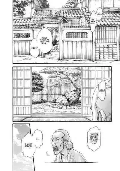 Arakusa Ninpouchou | Ero Ninja Scrolls Ch.1-30