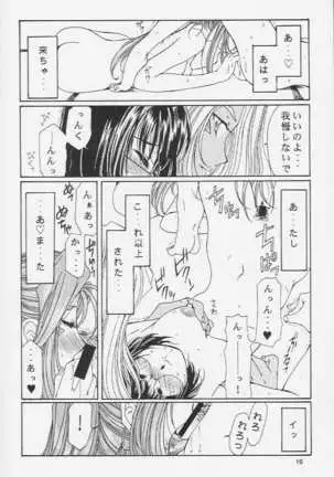 as night follows day version 1.5