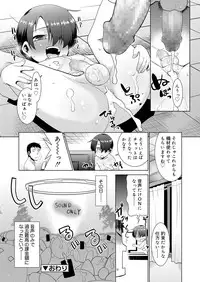 Koushoku Shounen Vol. 11 [Digital]