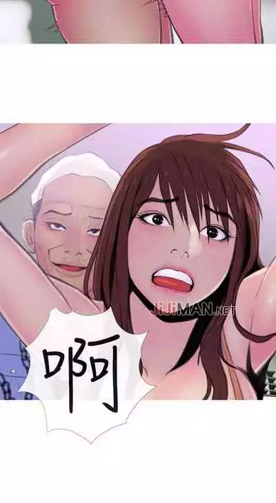 【周五连载】主妇危机（作者：查爾斯&漢水） 第1~28话