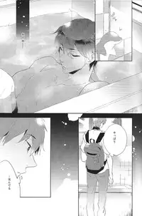 (Renai Jiyuugata! Fukuoka Taikai) [UsuSio (Esu)] Aru Asa no Dekigoto - It happened One morning. (Free!)