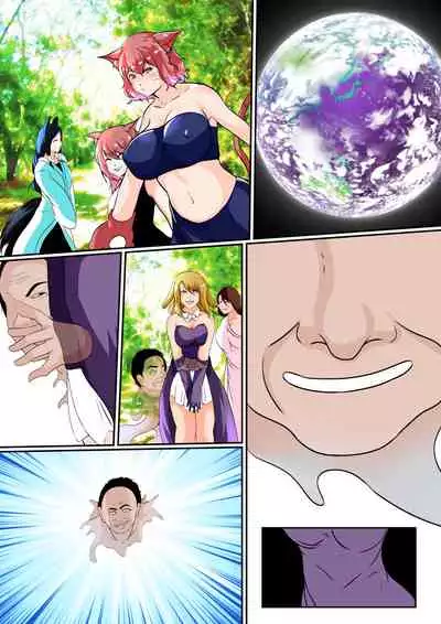 Possessed ~A Man who has Reincarnated in a Different World with his Soul Possesses a Female Body~