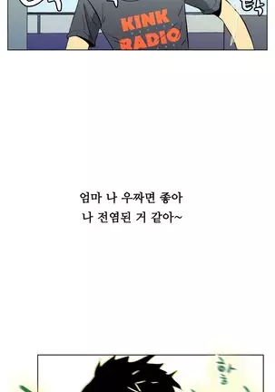 One Room Hero Ch.1-42