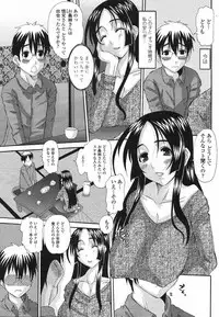 COMIC Momohime 2009-05 Vol. 103