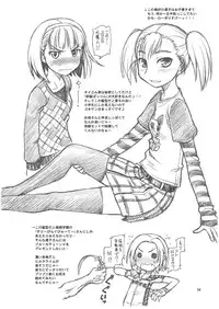 [Jack-O'-lantern, Dedepoppo (Neriwasabi, Ebifly)] Suki ni... shi chau? (Love Plus) [Digital]