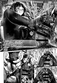 [Nanahoshi Tento] Kanojo no Sukima wa Boku no Katachi - Her gap is my shape