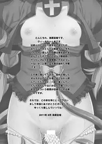 (C80) [Nyaa Nyaa Koushinjo (Kaibara Keiya)] HARVEST (Mahou Shoujo Lyrical Nanoha) [Digital]