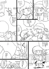 [うえだしろ] ククリとくすぐったい魔法陣