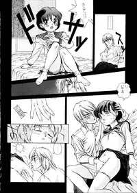 (C43) [Doudan Tsutsuji (Various)] Suisei Mercury (Bishoujo Senshi Sailor Moon)