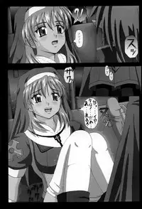 (SC23) [HANA TO RIBON (Puripuri Uemon)] Seinen Hana to Ribon 8 (Chrno Crusade)