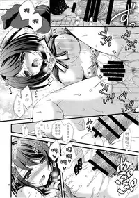 (C89) [ARC (Tamagawa Yukimaru)] Ugokenaku natta Maya-sama ni Itazura Shiyou! (Kantai Collection -KanColle-) [Chinese] [CE×无毒]