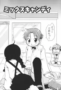 [Honda Aru] Honey Punch