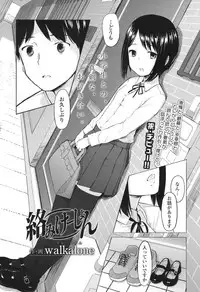 COMIC LO 2017-12 [Digital]