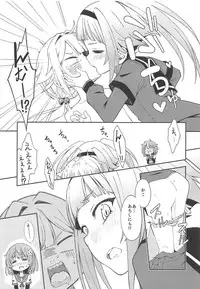 (C94) [Fukazume Kizoku (Amaro Tamaro)] Lovely Girls' Lily Vol. 17 (Puella Magi Madoka Magica Side Story: Magia Record)