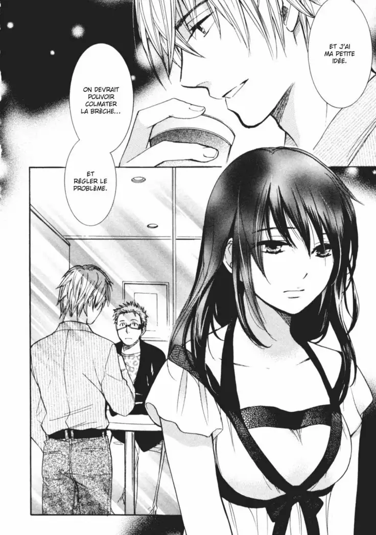 Koi o Suru no ga Shigoto desu. 2 | Love on the job 2