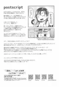 10 Renkyuu ni Ecchi shimakutta kekka Tondemonai koto ni natta Ken