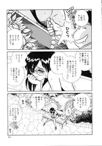 [Keno Yantarou] Hazukashii Kagaijugyou