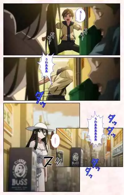 Toshi-Densetsu Series Kanzenban