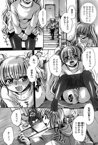 [Amatsuki Ruri] Ore Boku to 7-nin no Yome [Digital]