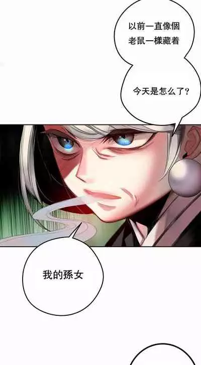 [Juder] Lilith`s Cord (第二季) Ch.77-93 end [Chinese]