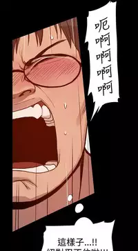 中文韩漫 Thrill girl Ch.01-08 [Chinese]