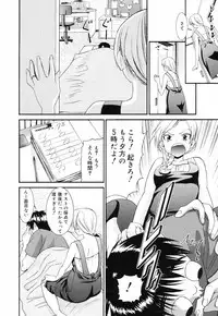 Manga Bangaichi 2008-10