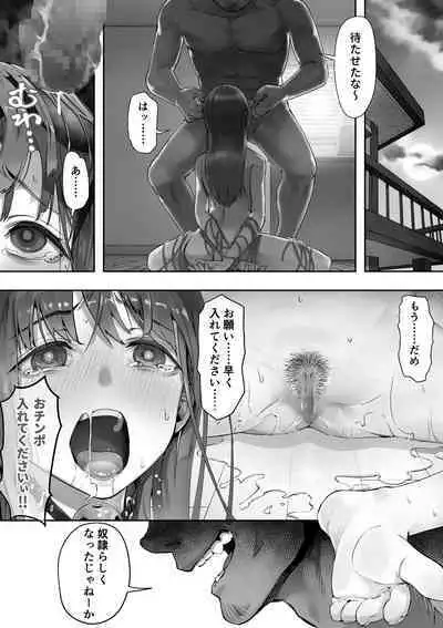 [Yuuki Saien (Kahmasu)] Ore ga Saki ni Suki datta kara yoo 3