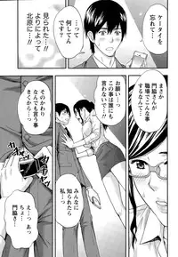 Monthly Vitaman 2015-08