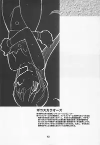 (C54) [Yoshizakiminesya (Yoshizaki Mine, Akatsuki Gomoku, Ogawa Masashi etc)] MIDNIGHT GAMES Salon 1 (Various)