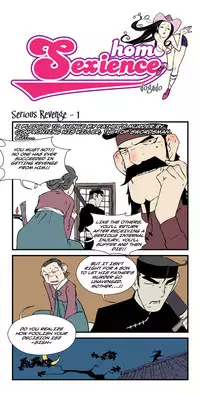 [dogado] Homo Sexience [Ongoing]