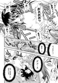 COMIC Megastore 2006-11