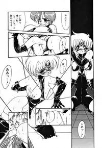 [Ruuen Rouga] Matou Kitan ZANKAN! 1 - Jinma Konton Hen