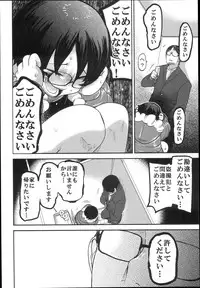 (C89) [Egao ga Ichiban (Tsukusun)] Hana Hime Kankan