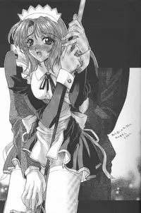 (C55) [Kudoki Dancer (Kikuchi Seiji,Yabuki Gou)] Kudoki Dancers Salt Shio (Kare Kano, Gasaraki)