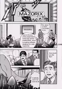 [Anmo Night] Ring to Kagu