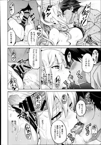 [Takeda Hiromitsu] Sister Breeder ~Oomiya-ke (Ane) no Nayami Goto~ Ch. 1-2