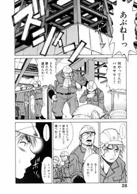 [Tamaki Nozomu] Hataraku Megami-sama