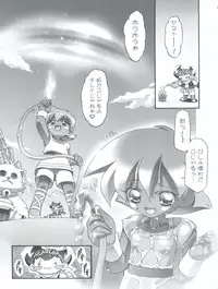 (CR35) [Gambler Club (Kousaka Jun)] Pi-Densetsu Battle Pi-Daman (Battle B-Daman)