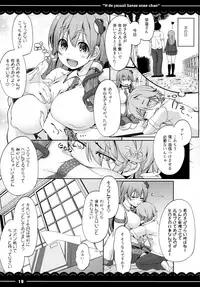 (Reitaisai 14) [Itou Life (Itou Life)] Ecchi de Yasashii Sanae Onee-chan (Touhou Project)