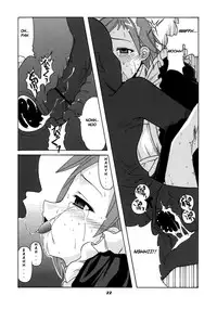 (C68) [BIG BOSS (Hontai Bai)] if CODE 06 Natsumi (Mahou Sensei Negima!) [English] [H4chan]