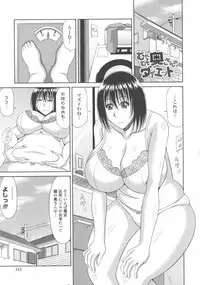 [Kai Hiroyuki] Kyonyuu Eromangaka-san to no Pakohame Shiryouzukuri wa Taihen desu!