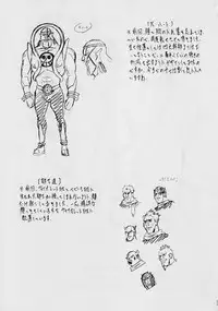 [Busou Megami (Kannaduki Kanna)] PIECE OF HEEL II (One Piece)