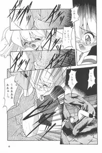 [Paradise City (Fujimoto Sei, Nishi Iori, Ryu Iisou)] Tabeta Kigasuru 38 (Fushigi Mahou Fun Fun Pharmacy)