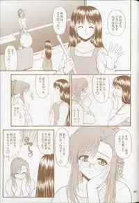 Blue Blood's Vol. 9.5 [Onegai Teacher]