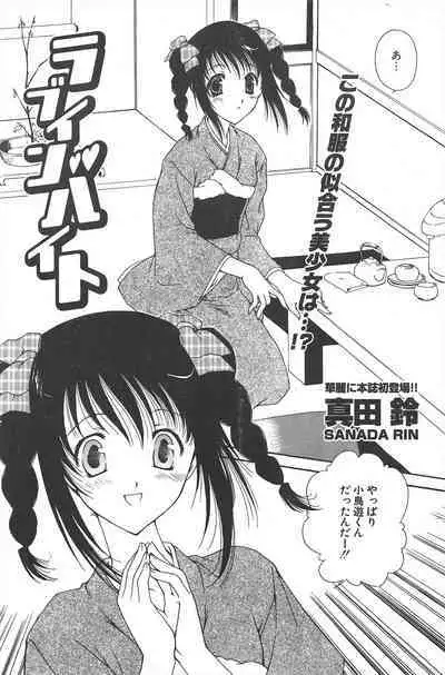 Comic Potpourri Club 2005-04