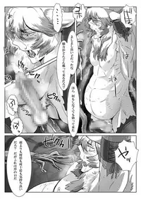 [Shimesaba (Isaki)] Saba 11: Neko no tamago [Digital]