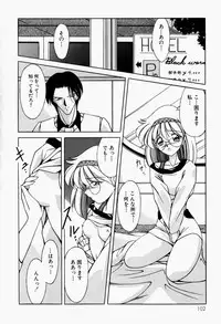 [Kurogishi Kazeoki] Maid no Oshioki