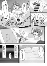 [MillionLove (Yayo)] Perfect Lesson＋ -Shibuya Rin Choukyou Kirokusyu - (THE IDOLM@STER CINDERELLA GIRLS)