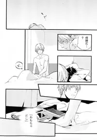 [Anthology] b-BOY Phoenix Vol.10 Odougu Tokushuu