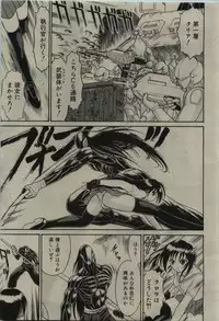 Comic RiN [2010-01] Vol.61